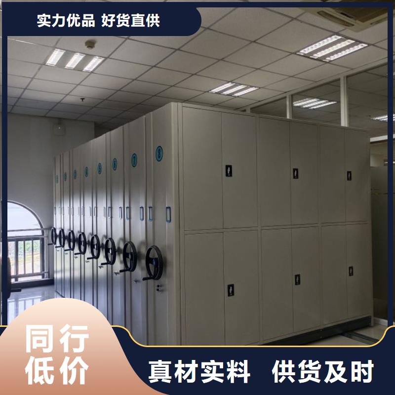 密集柜2_【密集档案柜】实力公司