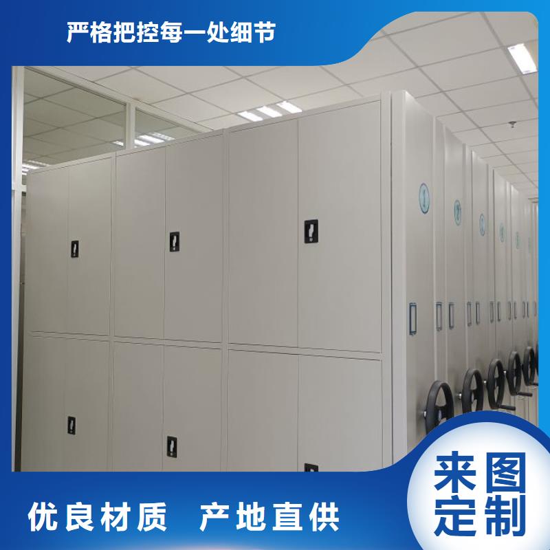 行业跟随技术发展趋势【鑫康】闭合式档案密集柜