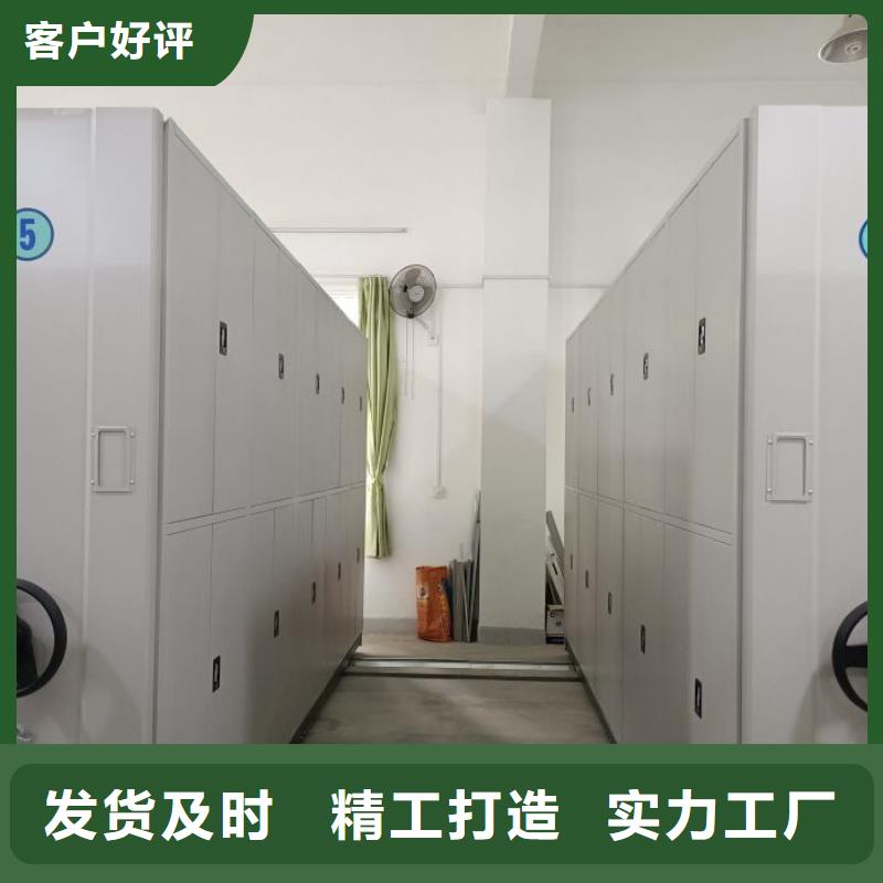 图纸定做创造辉煌【鑫康】档案资料管理密集柜