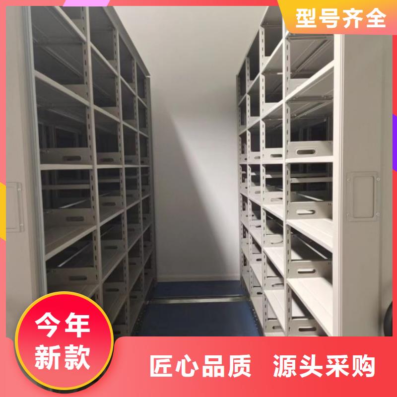 定制批发【鑫康】蜡片密集柜