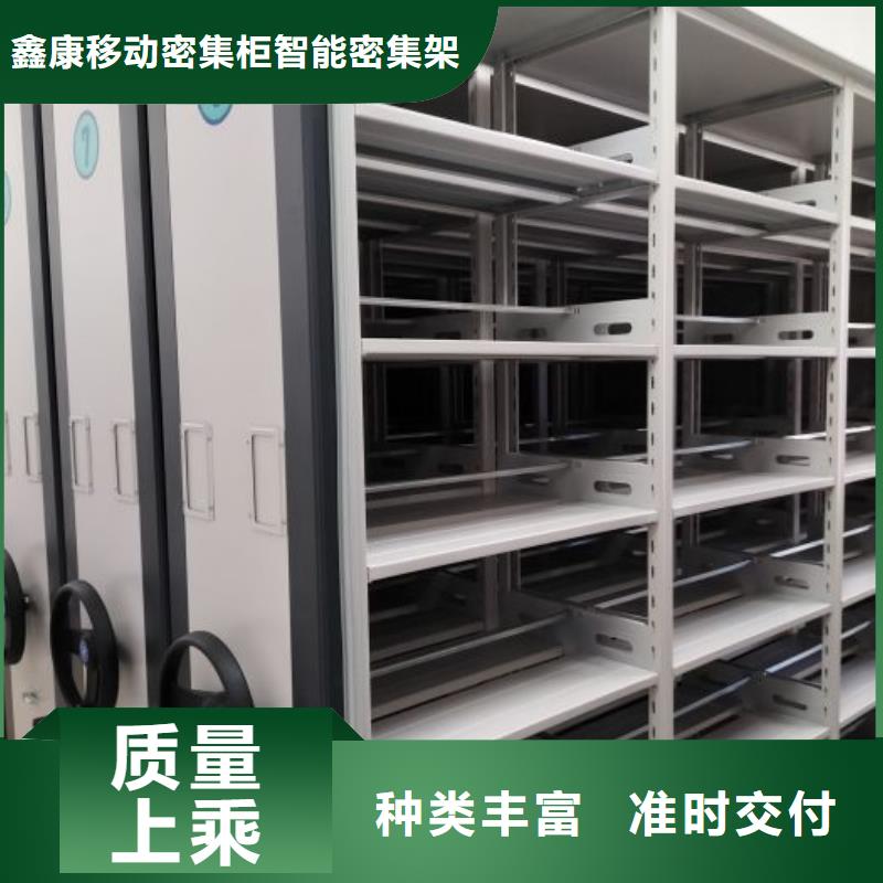 智能密集架密集柜-浙江省温州市乐清|鹿城|舟山|湖州|宁波|杭州|丽水|台州【周边】经销商