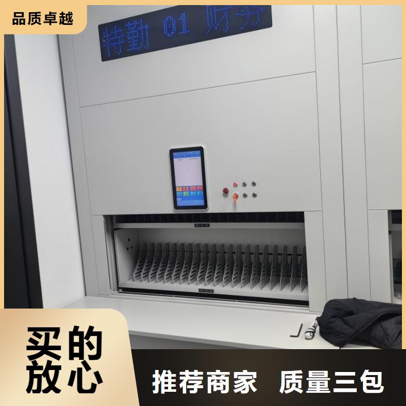 谢谢惠顾【鑫康】五层箱式密集架