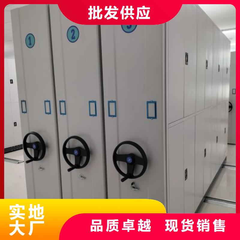 质量可靠的文件密集架厂商