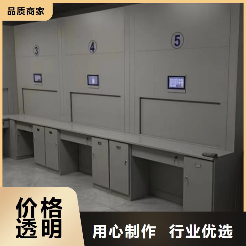工作原理【鑫康】档案袋密集柜