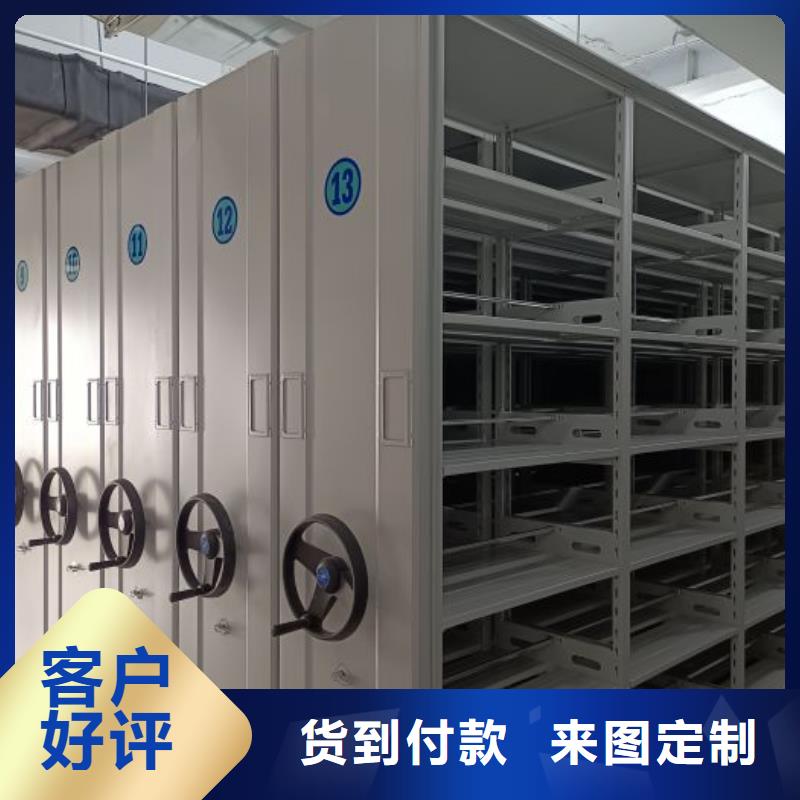 厂家价【鑫康】智能档案柜