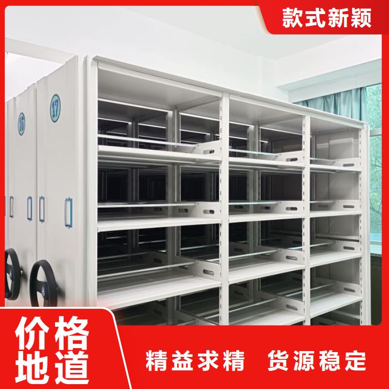 厂家站在角度提出的推广方案【鑫康】铁皮密集柜