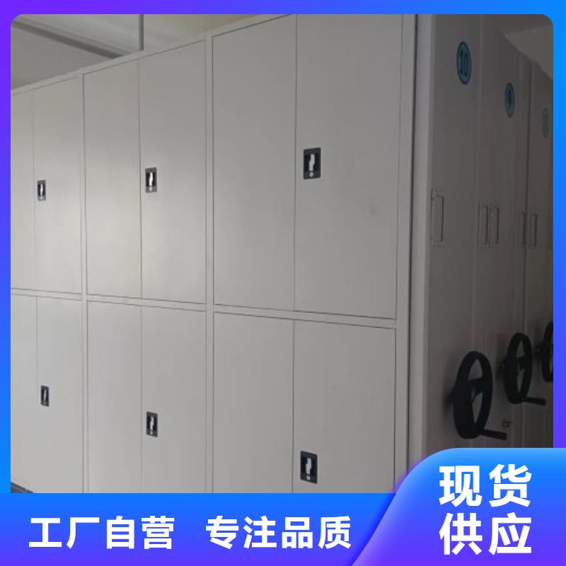 上门维修【鑫康】机械式密集柜