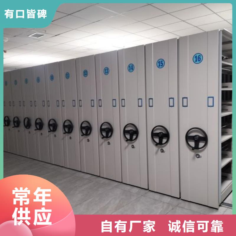 与时俱进【鑫康】图纸密集架
