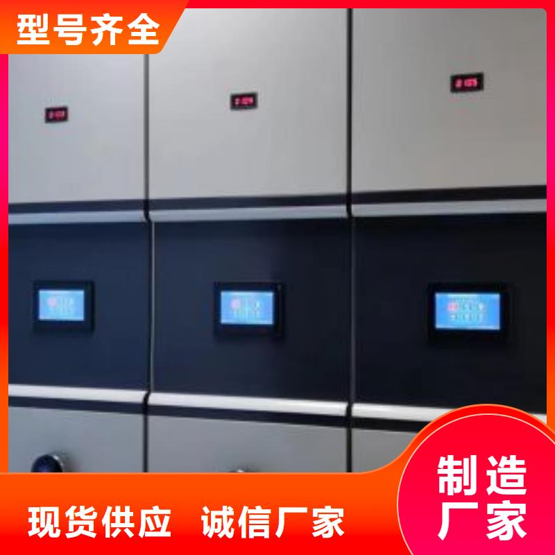 手动移动档案柜厂家现货充足