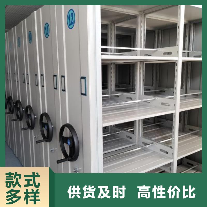 【手动密集架,电动密集架自有生产工厂】-服务区域包括瓜州|肃州|金昌|陇南|庆阳|兰州|天水|临夏等-产品视频