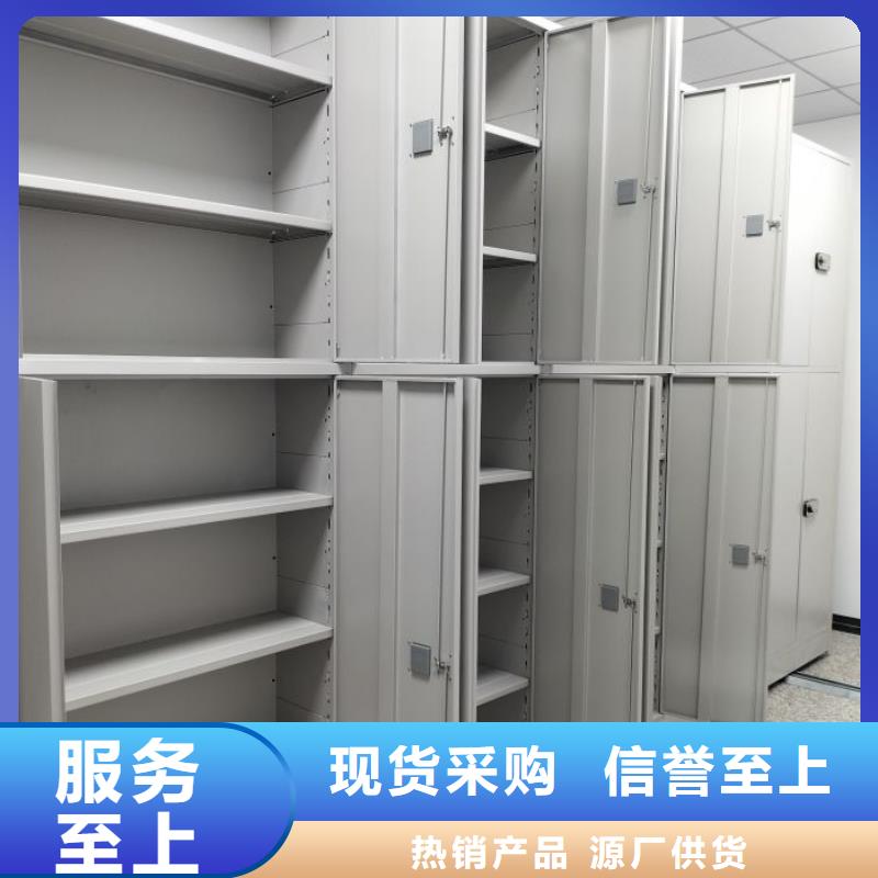 交易市场【鑫康】档案室手摇密集架