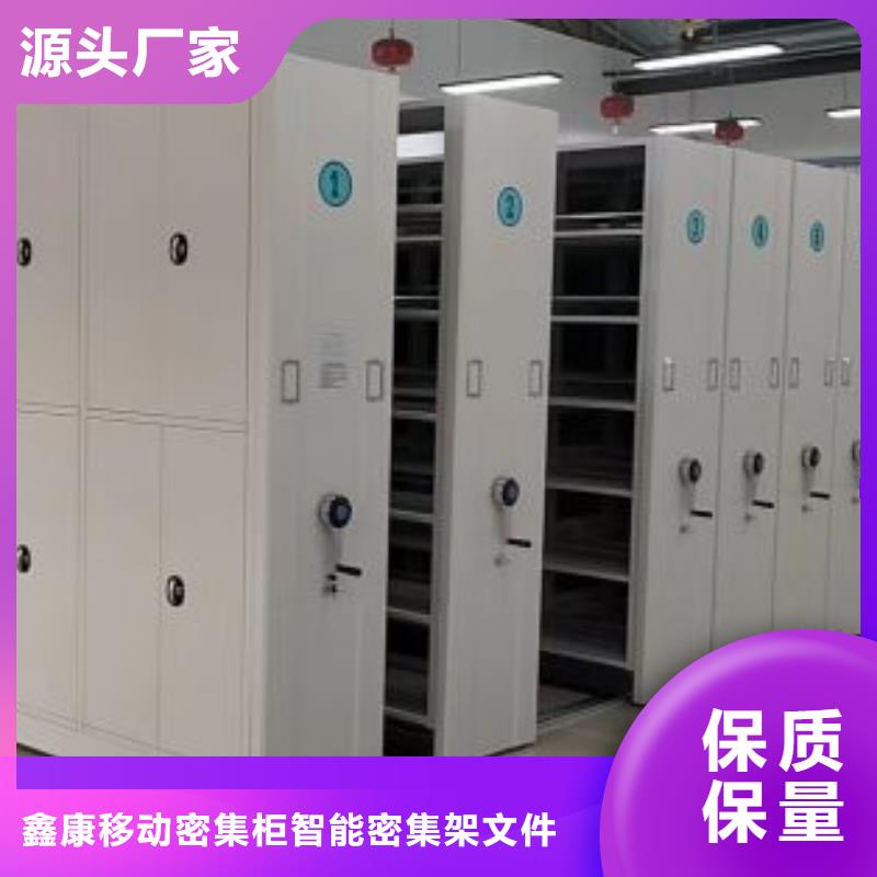 规格型号【鑫康】仓库密集货架