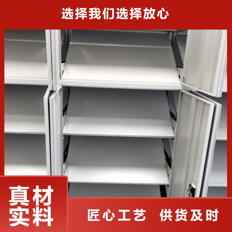 【手动密集架】_档案室密集架售后服务完善-服务区域包括瑞安|龙湾|湖州|舟山|衢州|宁波|金华|嘉兴等-产品视频