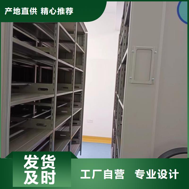 有优惠吗【鑫康】自动选层档案柜