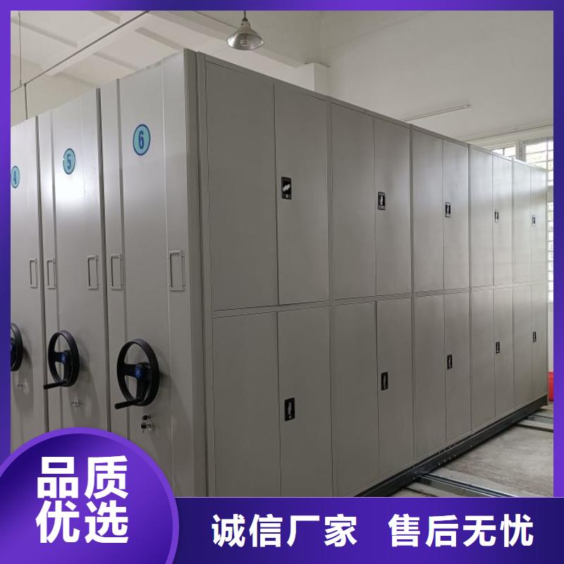 2025新报价【鑫康】移动档案文件架