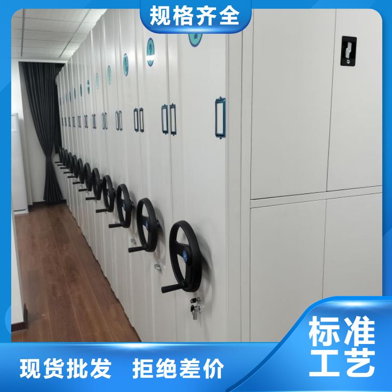 智能密集架密集柜视频-贵州省安顺市|平坝|西秀|黔西南|毕节|六盘水|黔东南|贵阳|黔南|铜仁智能密集架密集柜-鑫康