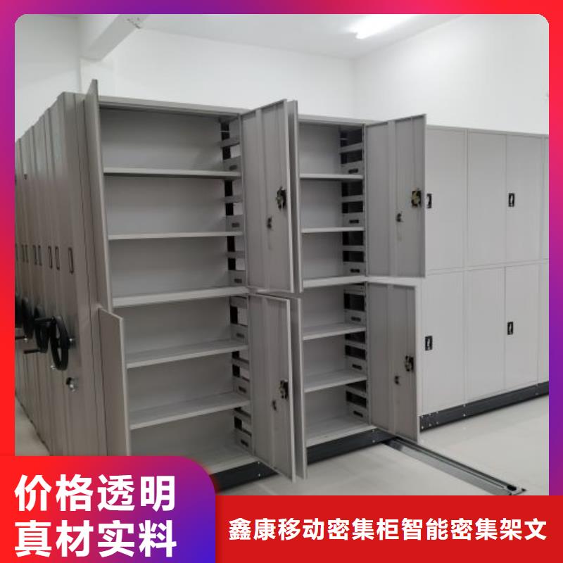 财务档案密集架十年生产经验