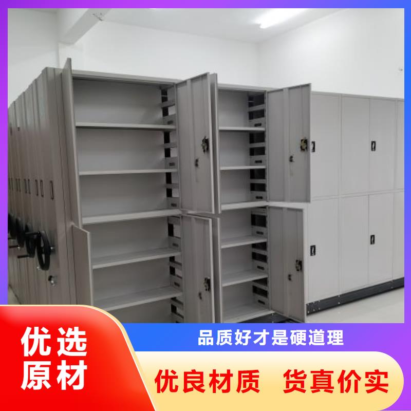 共绘精彩【鑫康】移动型密集架