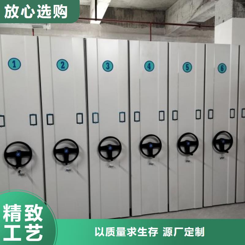 价诚信互利【鑫康】档案馆资料密集柜