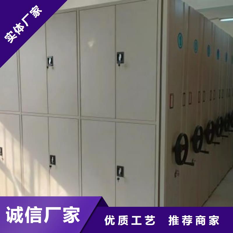 共绘精彩【鑫康】移动型密集架