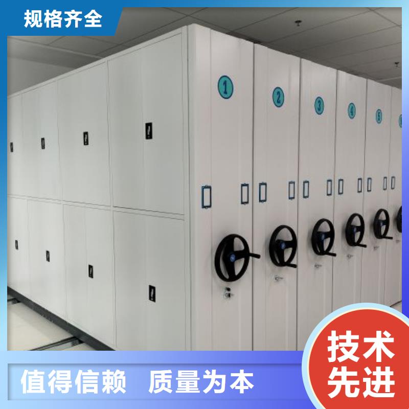 鑫康智能密集架密集柜【智能密集柜】 移动密集架实力优品