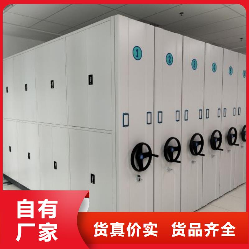 报价多少钱【鑫康】智能档案柜