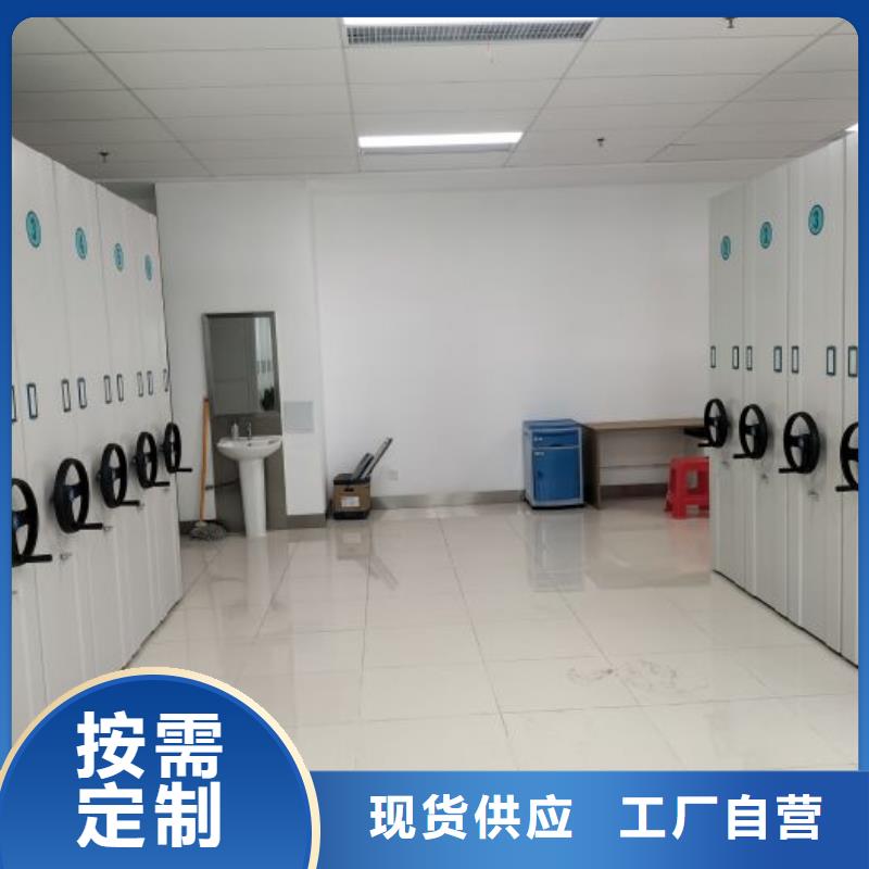 鑫康智能密集架密集柜智能密集柜-【电动密集架】一手货源