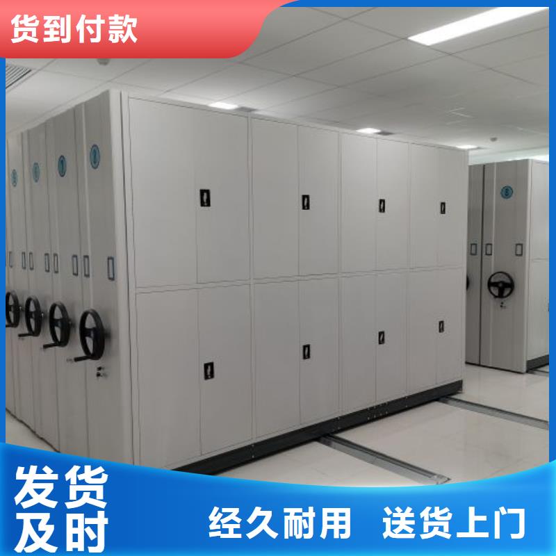 共绘精彩【鑫康】移动型密集架