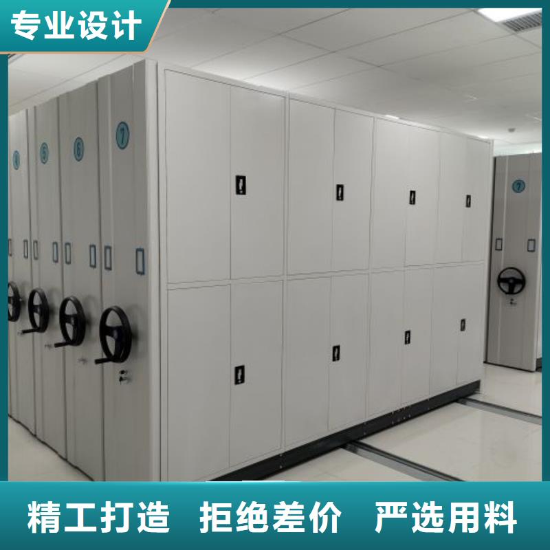 产品的辨别方法【鑫康】密集柜