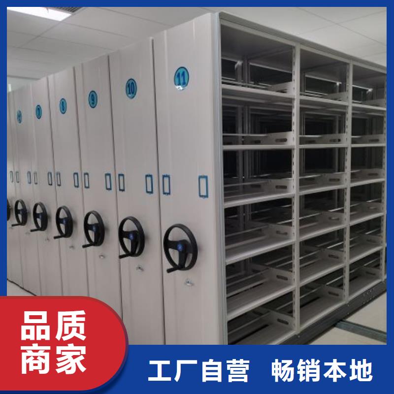 【智能密集柜】-档案室密集架源厂供货|智能密集架密集柜-鑫康移动密集柜智能密集架文件柜生产厂家(南昌市分公司)