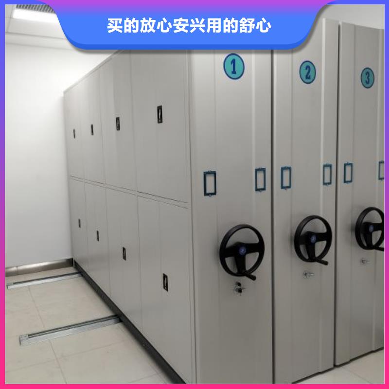 详情咨询【鑫康】密集资料铁皮柜
