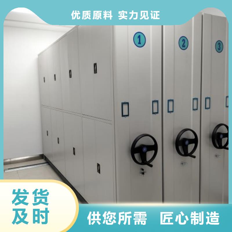 制造商创造服务【鑫康】屯昌县手动手摇密集架