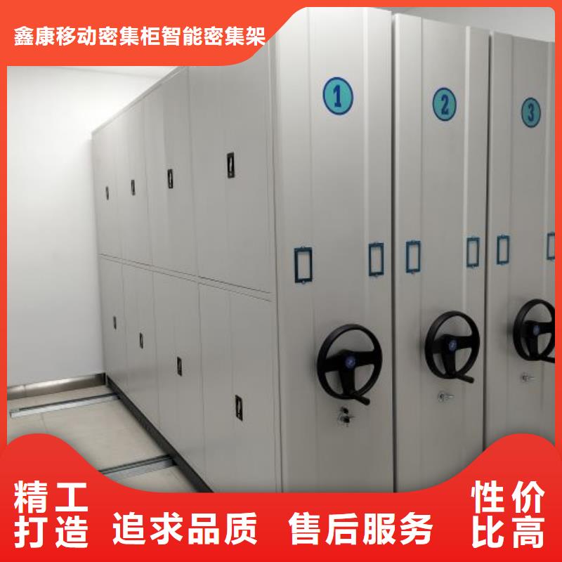 优质供应商【鑫康】自动档案柜
