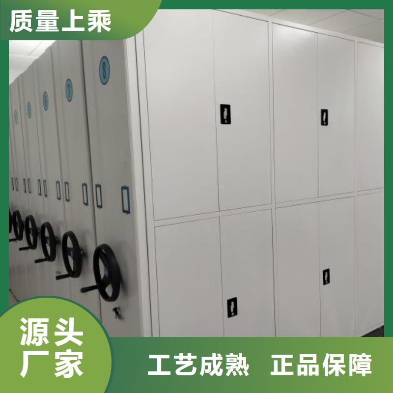 档案架甄选厂家