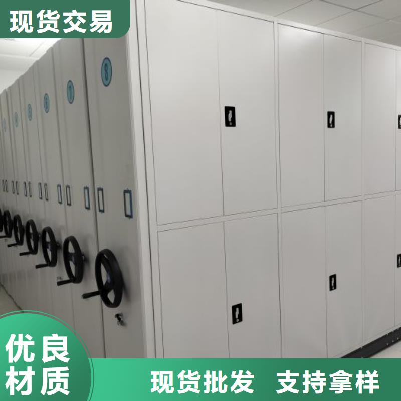 企业列表【鑫康】昌江县活动密集架