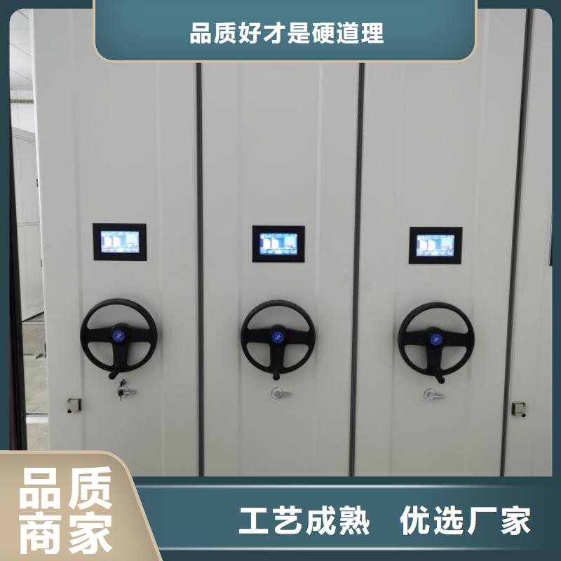 【智能密集柜】-档案室密集架源厂供货|智能密集架密集柜-鑫康移动密集柜智能密集架文件柜生产厂家(南昌市分公司)