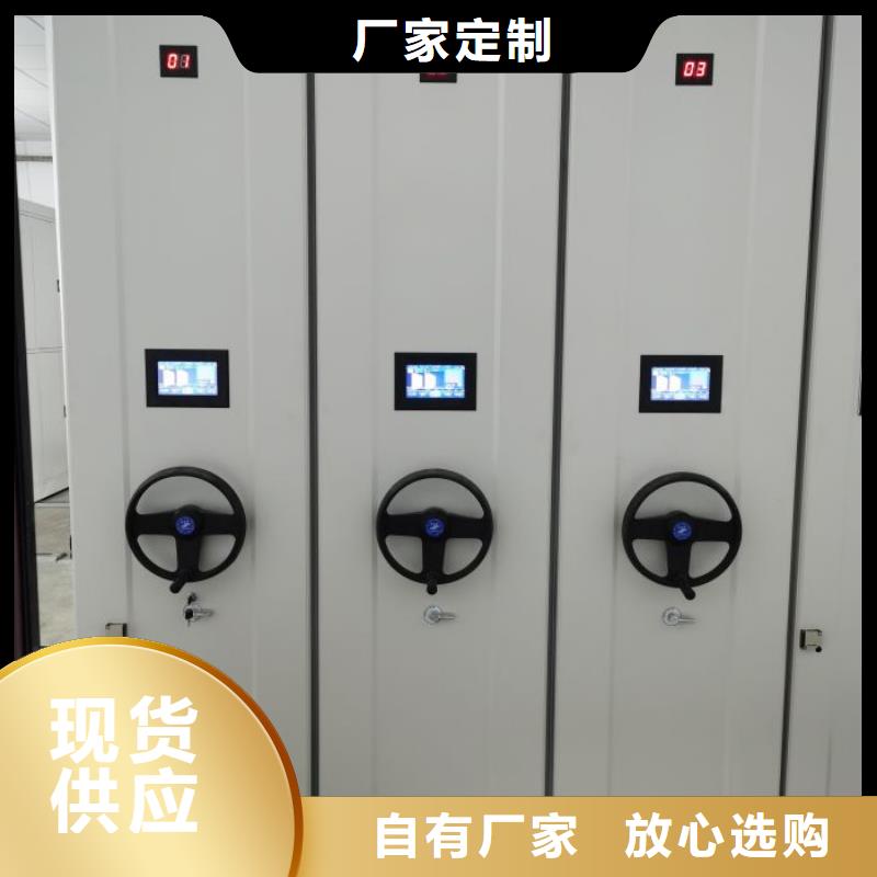 【智能密集柜-手摇密集柜对质量负责】覆盖范围含|全椒|南谯|巢湖|蚌埠|安庆|六安|宿州|马鞍山