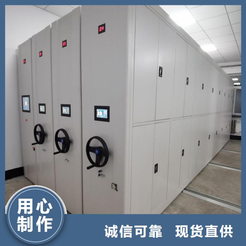 免费送货【鑫康】密集手动档案架