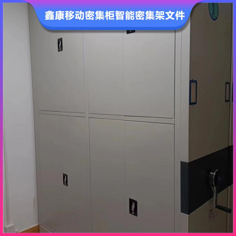 施工案例【鑫康】档案室电动密集架