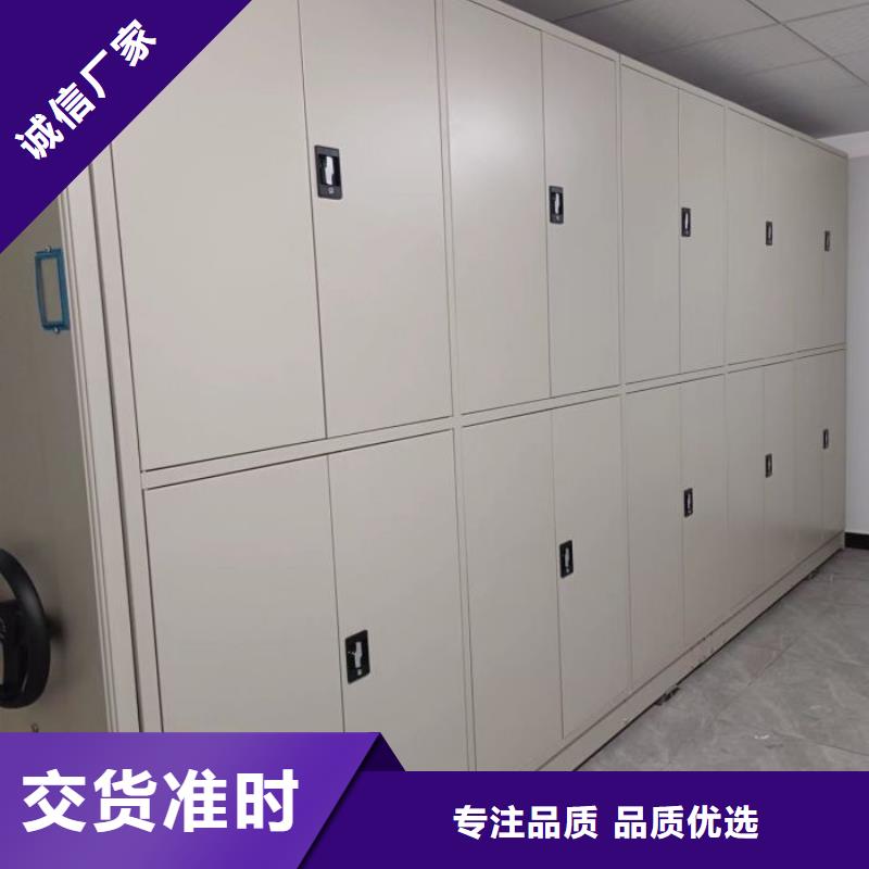 网上报价【鑫康】档案室电动密集架