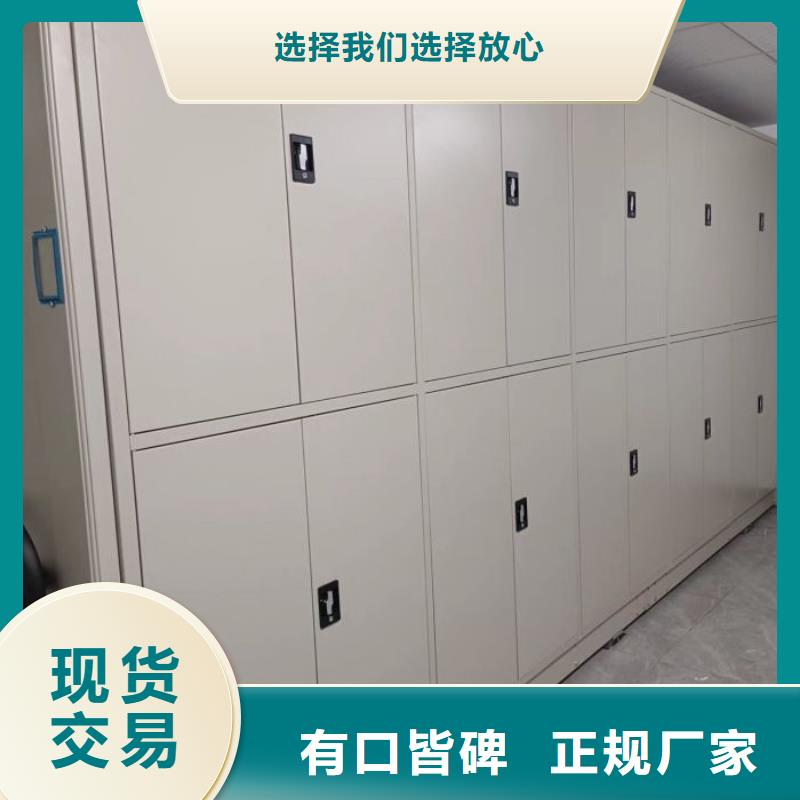 智能密集架密集柜视频-景洪|勐海|文山|德宏|普洱|曲靖智能密集架密集柜加工定制-鑫康移动密集柜智能密集架文件柜生产厂家(西双版纳市分公司)