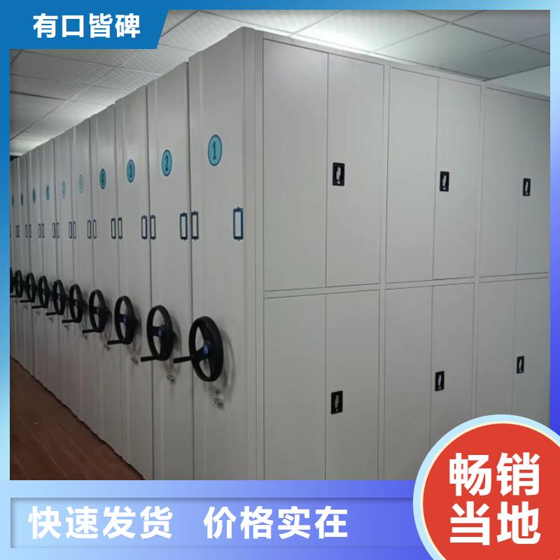 咨询优惠【鑫康】手摇移动档案架