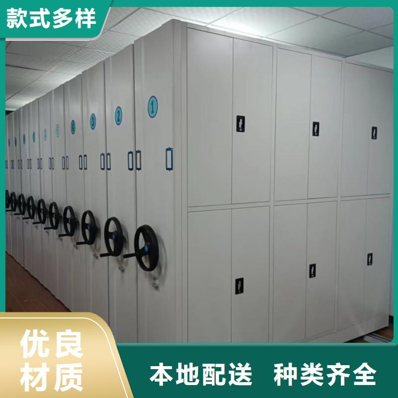 销售方法【鑫康】智能档案电动密集架