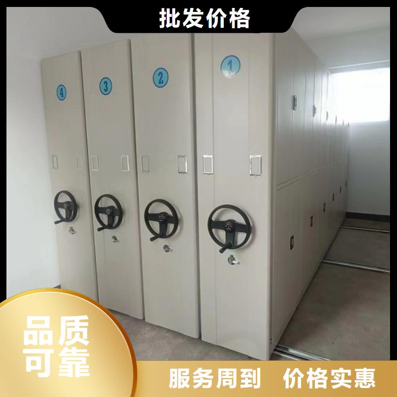 普定|西秀|黔西南|黔东南|毕节|遵义|黔南|六盘水|铜仁鑫康智能密集架密集柜_ 鑫康移动密集柜智能密集架文件柜生产厂家(安顺市分公司)