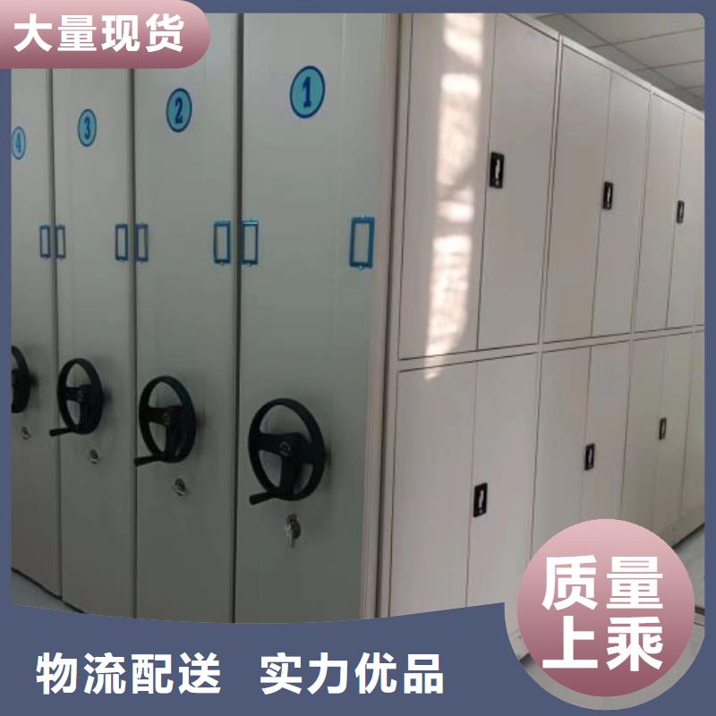 规格型号齐全【鑫康】机械式密集柜