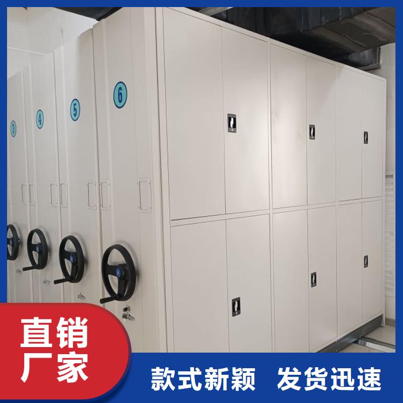 销售基地【鑫康】三沙市资料库密集架