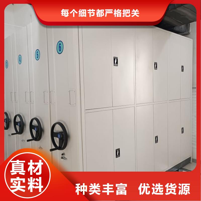密集图书柜-密集图书柜量大从优