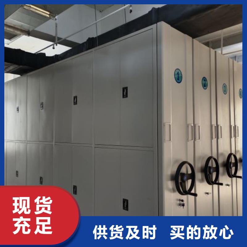 图纸密集架厂家直销-诚信经营