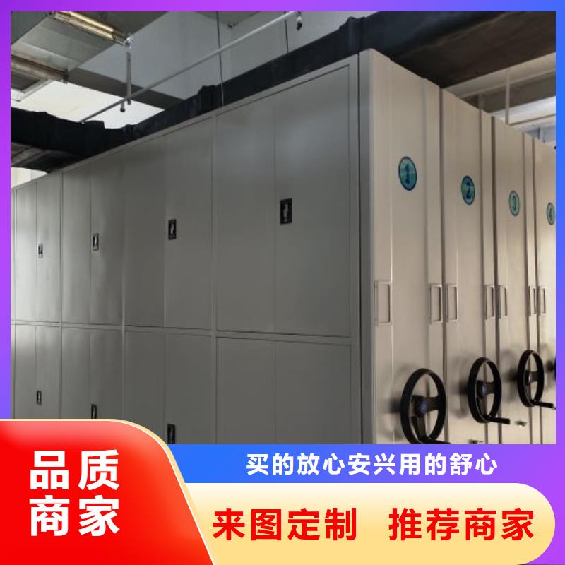 服务到家【鑫康】手动病历密集架