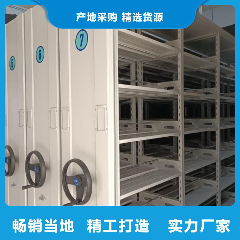 常见故障及处理方法【鑫康】直列式移动密集架